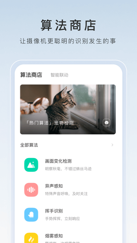 蛋神人物截图