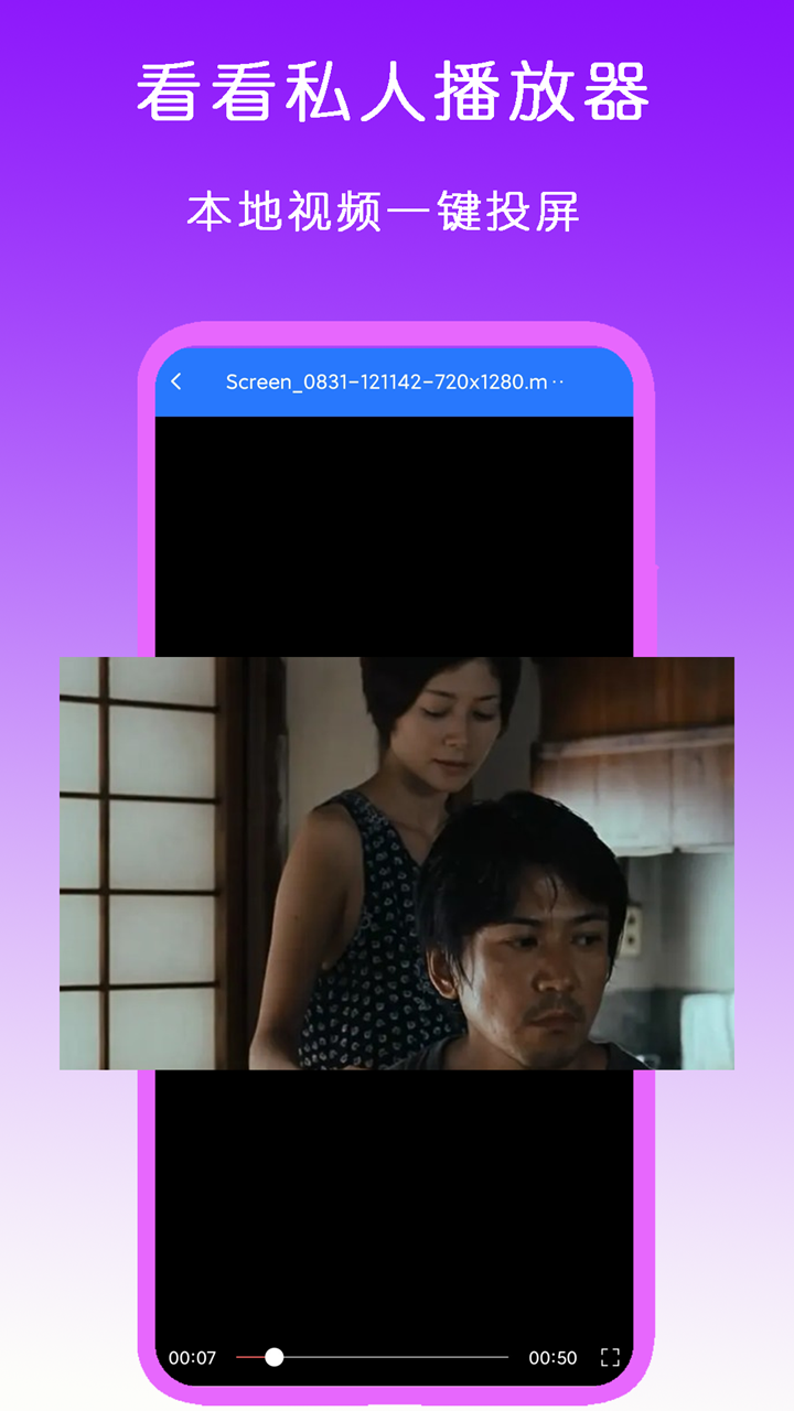 臭袜子好闻吗截图