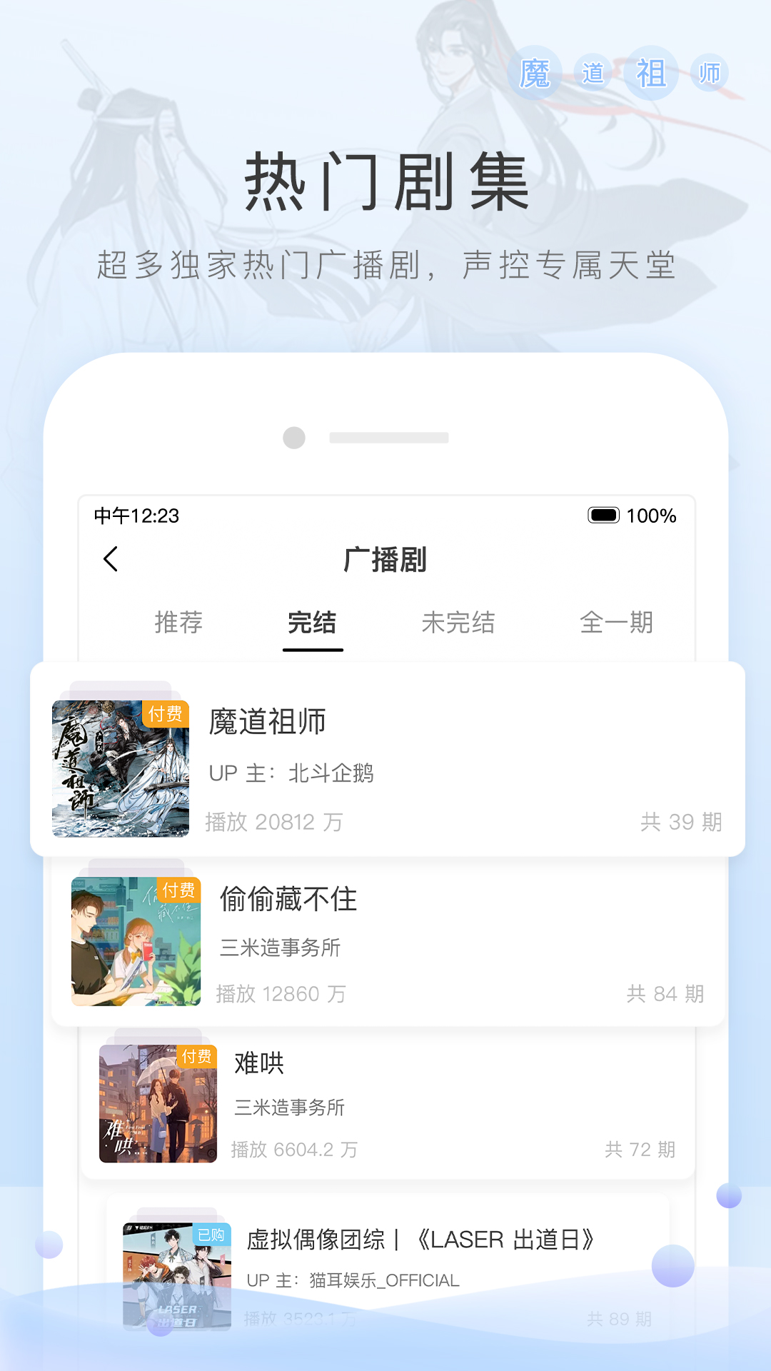 臭袜子好闻吗截图
