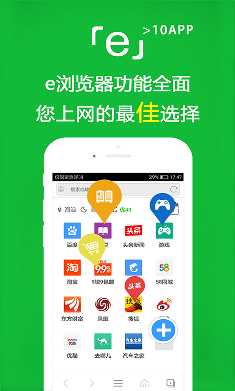 臭袜子好闻吗截图