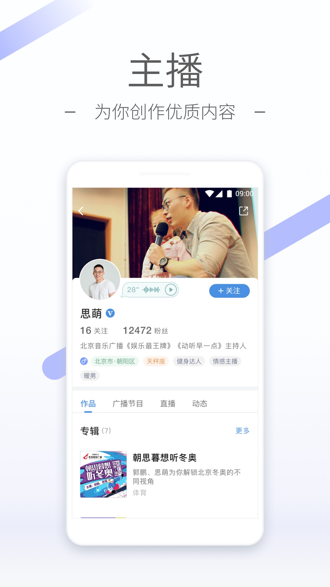 多脚的爬虫截图
