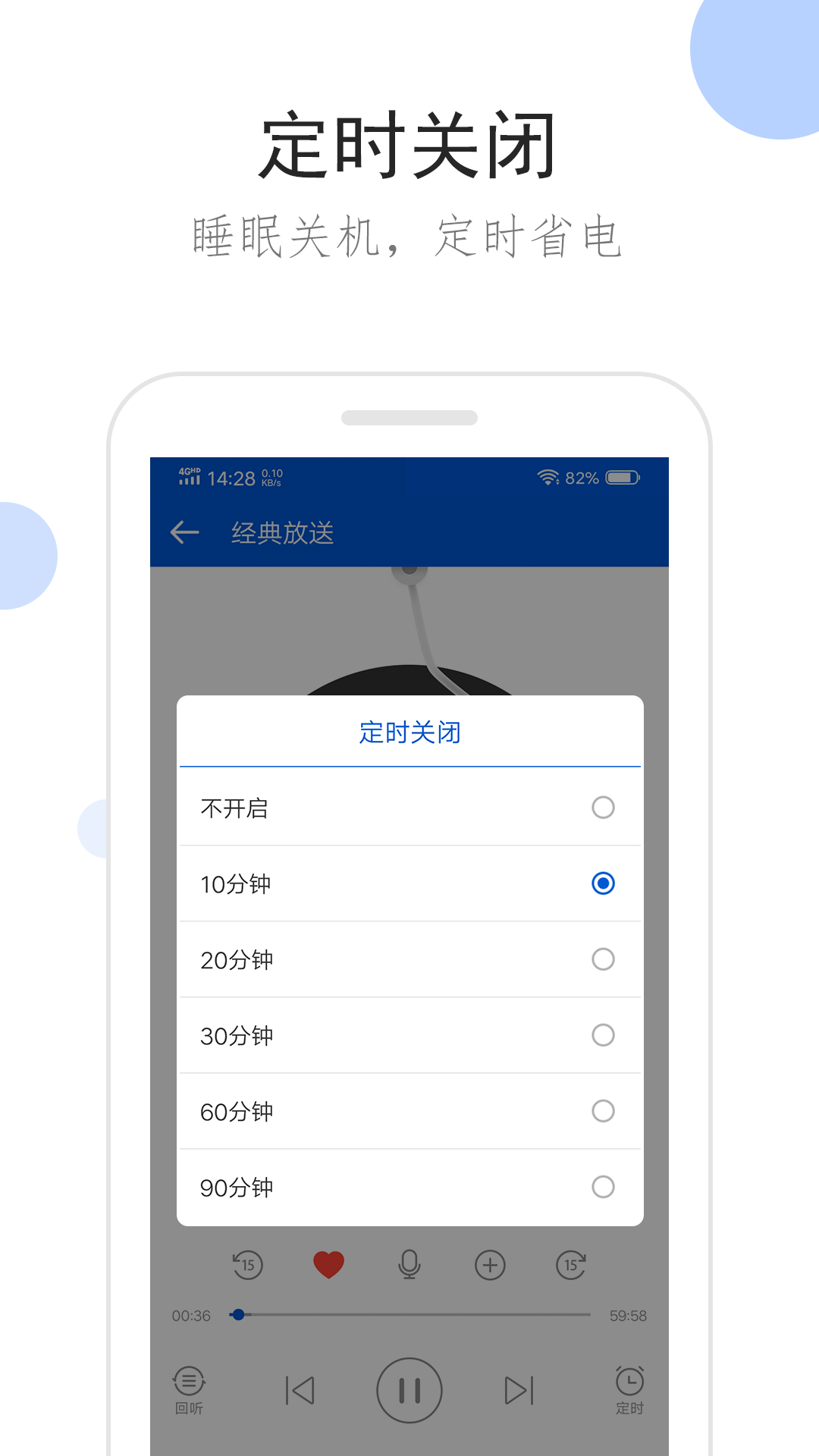 臭袜子好闻吗截图