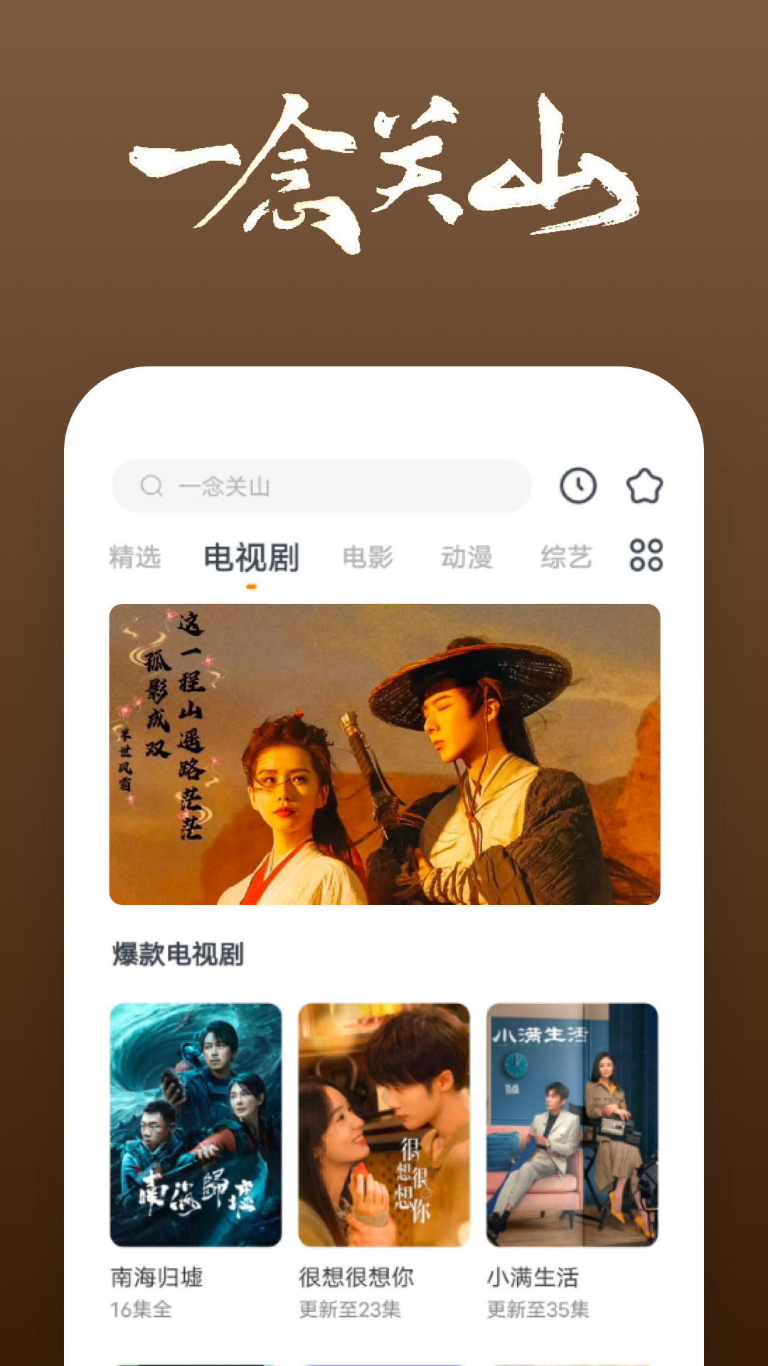 鬼事秘闻何必笔趣阁免费阅读最新章节更新截图