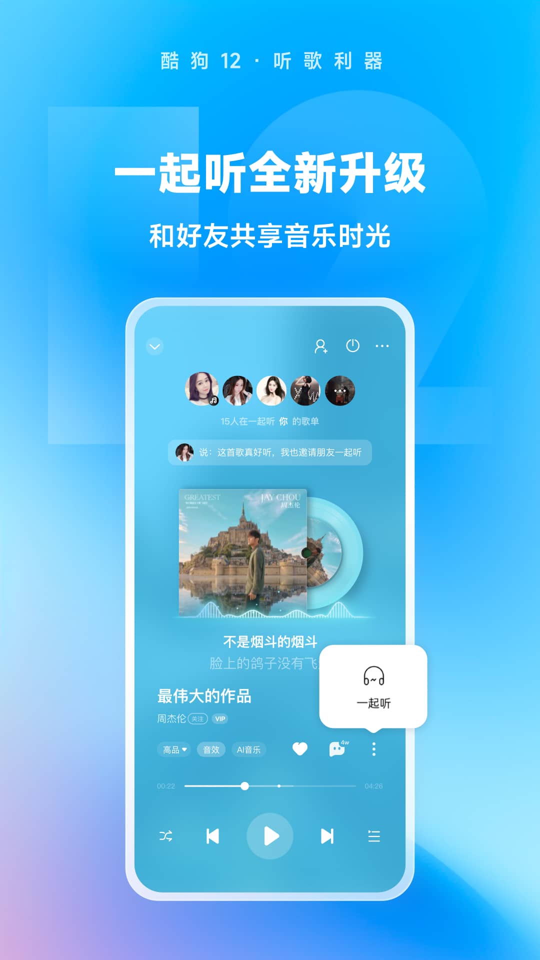 多脚的爬虫截图