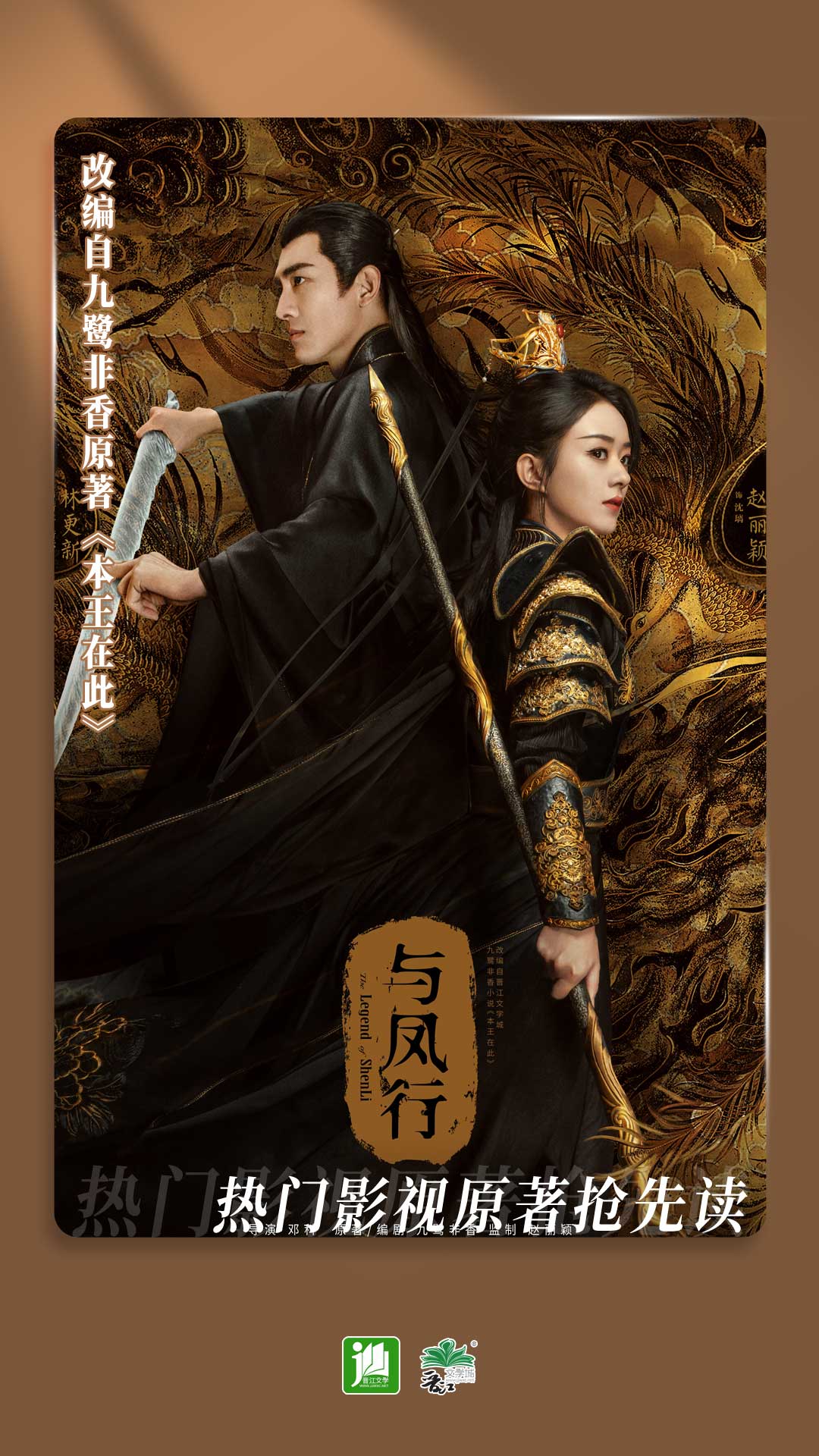 阴阳师光切插画截图