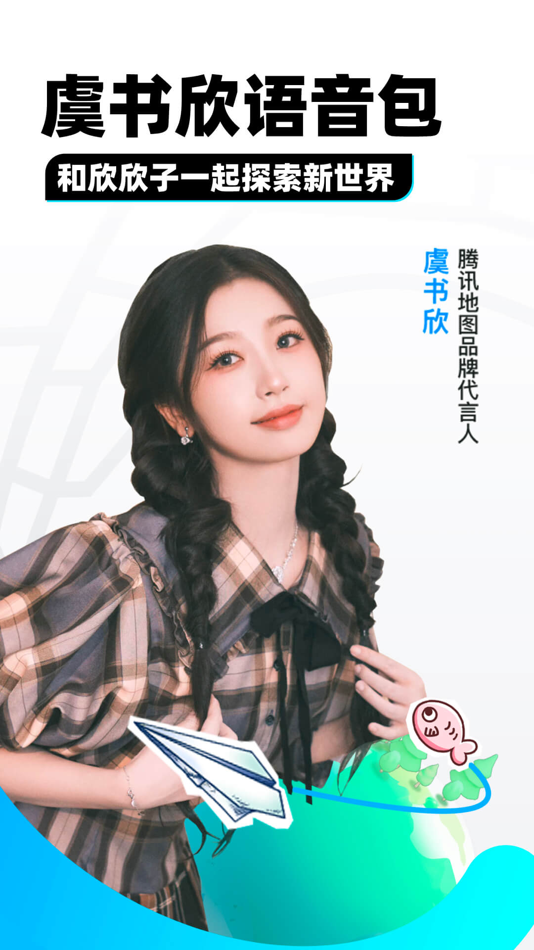 阴阳师光切插画截图