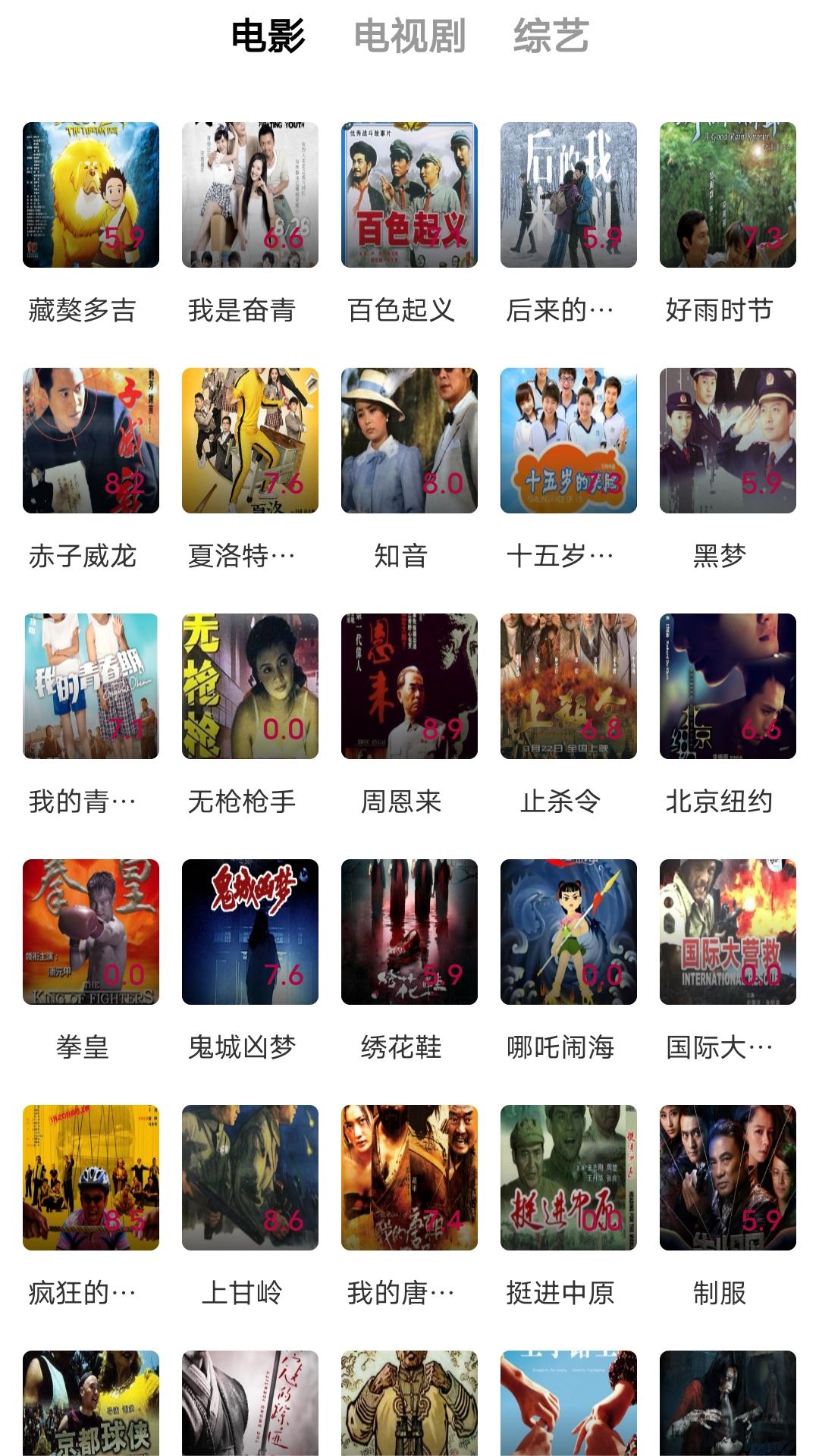 阴阳师光切r18车道具女装截图