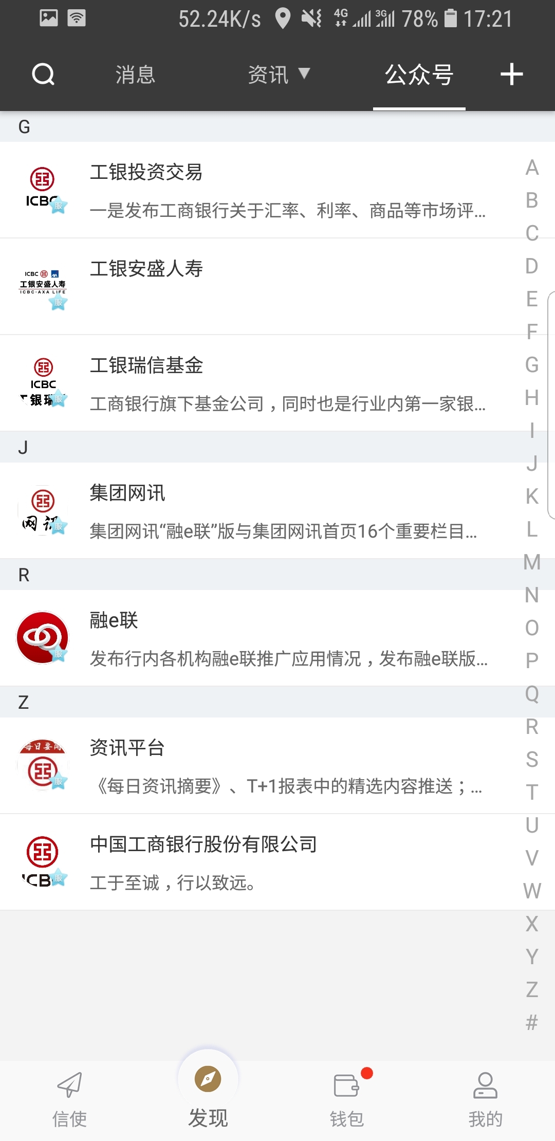 蛋神人物截图